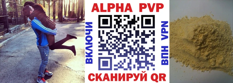 Alfa_PVP Crystall MEGA tor Макарьев закладка