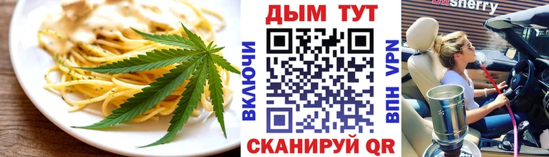 Canna-Cookies конопля  Макарьев 