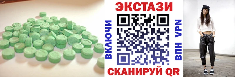 Экстази Cube  Макарьев 