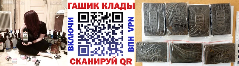 ГАШИШ индика сатива Макарьев