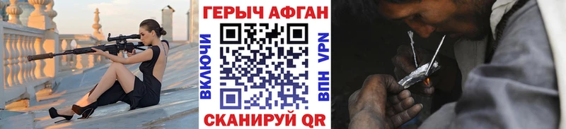 ОМГ ОМГ вход  Макарьев  ГЕРОИН белый 