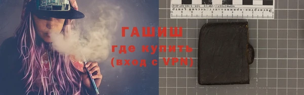 герыч Армянск