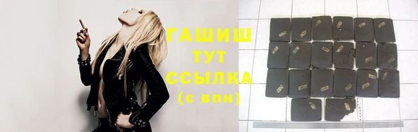 герыч Армянск