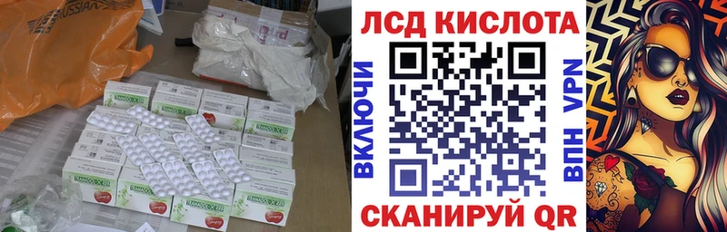 Лсд 25 экстази ecstasy  Макарьев 