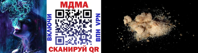 закладки  darknet клад  blacksprut зеркало  МДМА crystal  Макарьев 