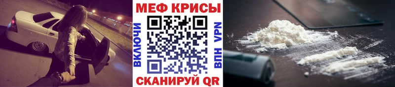наркотики  Макарьев  Мефедрон кристаллы 