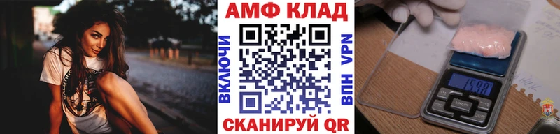 МЕГА онион  Макарьев  МЕТАМФЕТАМИН пудра 