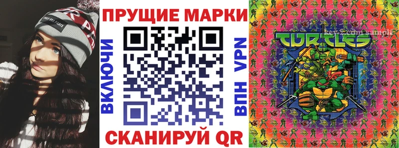 Наркотические марки 1,5мг  Макарьев 